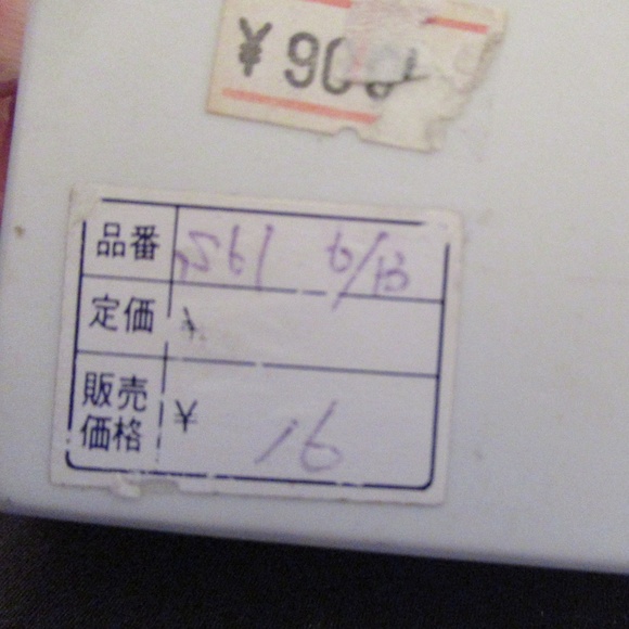 Vintage Japanese rectangular bowl - Picture 9 of 9